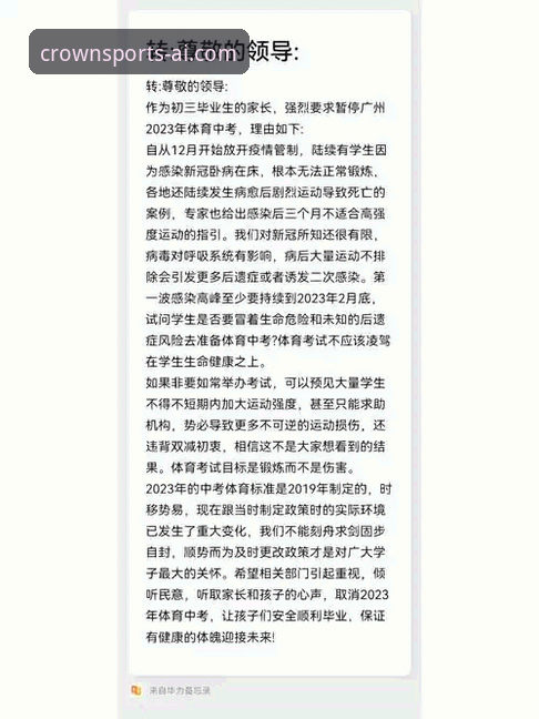 冠竞体育平台实战经验：资深用户分享风险防控与使用心得