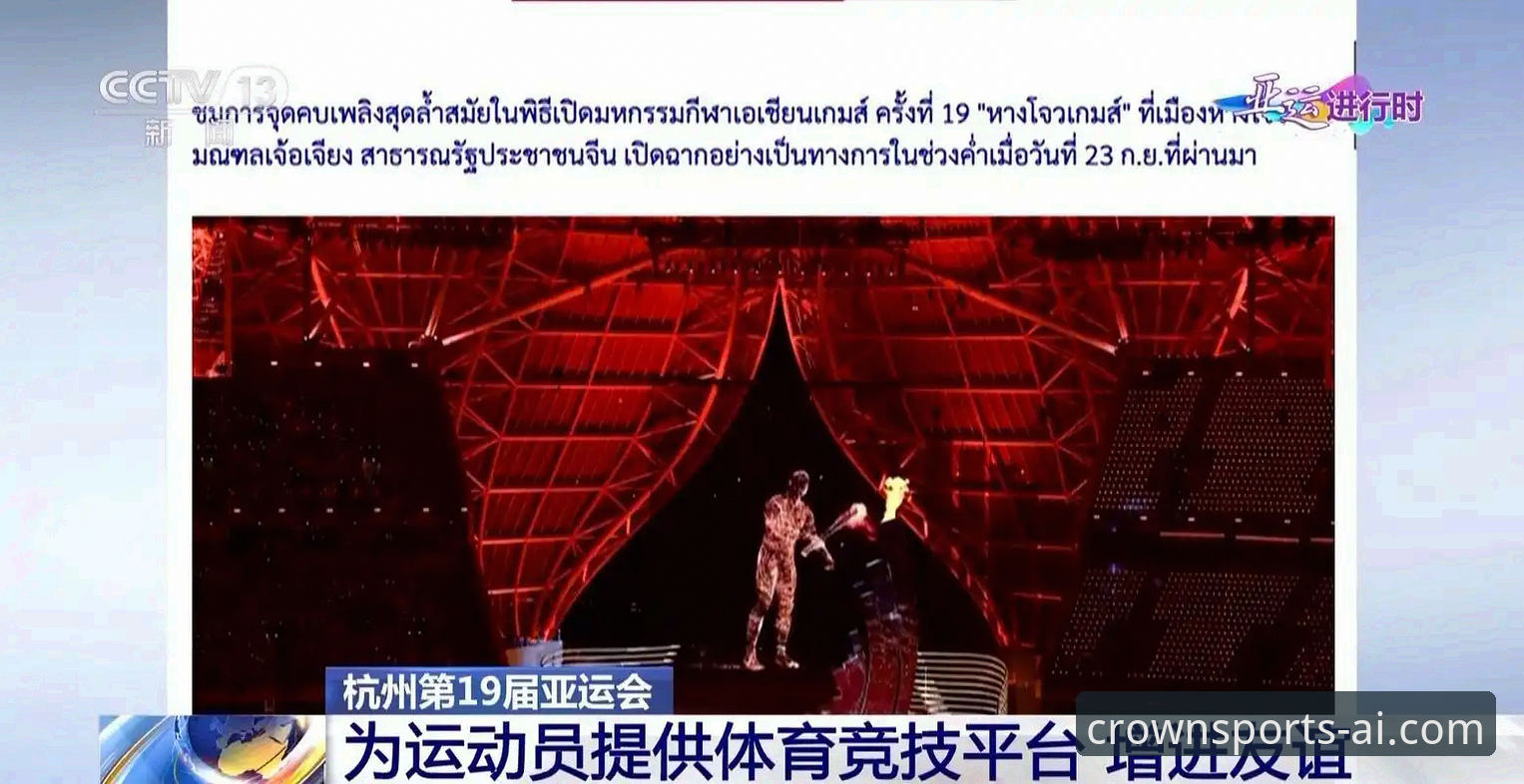 冠竞体育2024官网最新动态：专业分析揭示平台升级背后的数据支撑